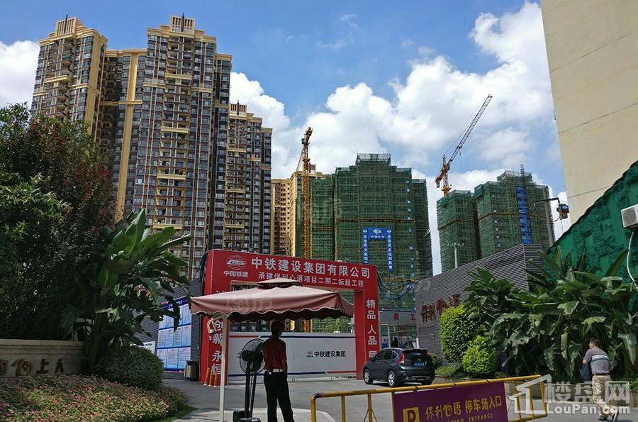 保利心语实景图