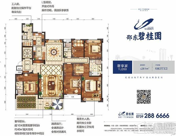 户型图片