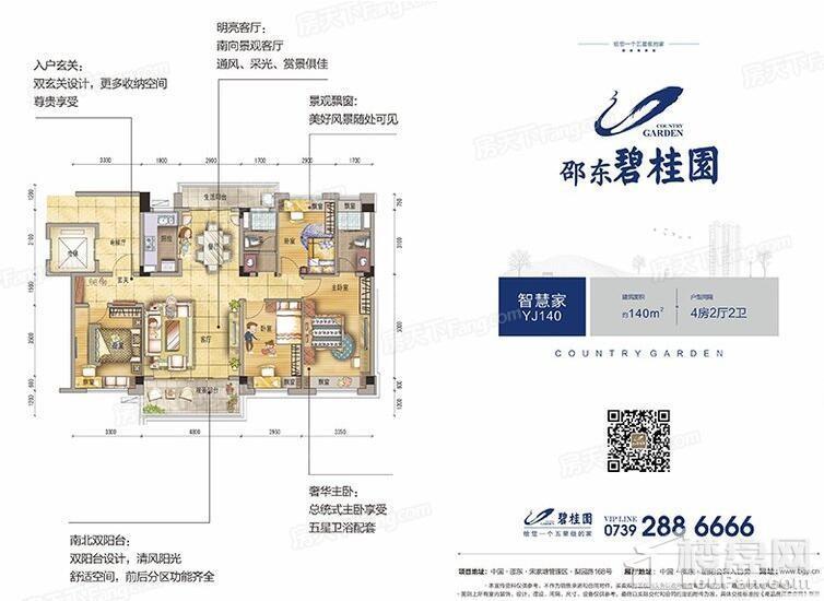户型图片