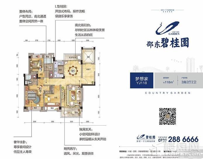 户型图片