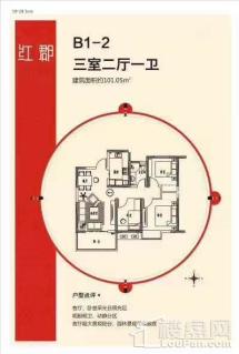 嘉园·蓝湖九郡3室2厅1卫