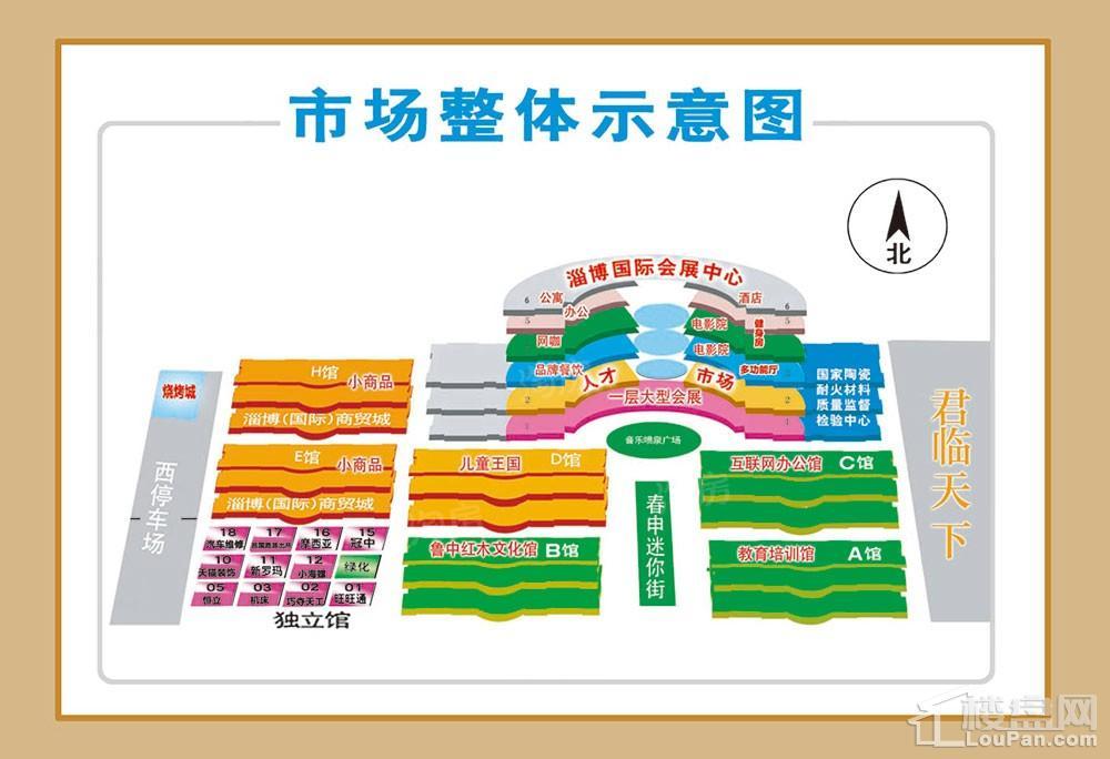 春申君临天下配套图