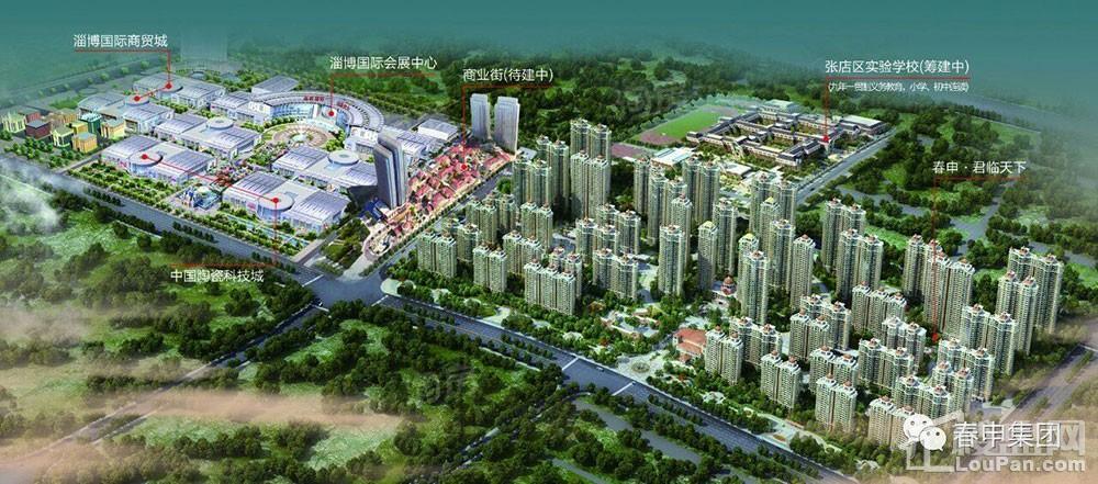 春申君临天下效果图