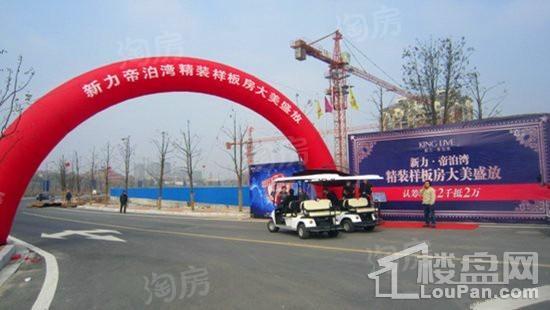 配套图