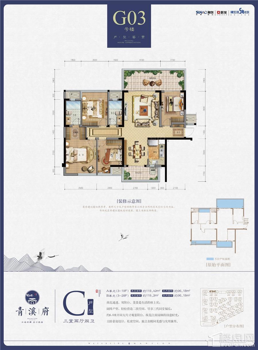户型图片