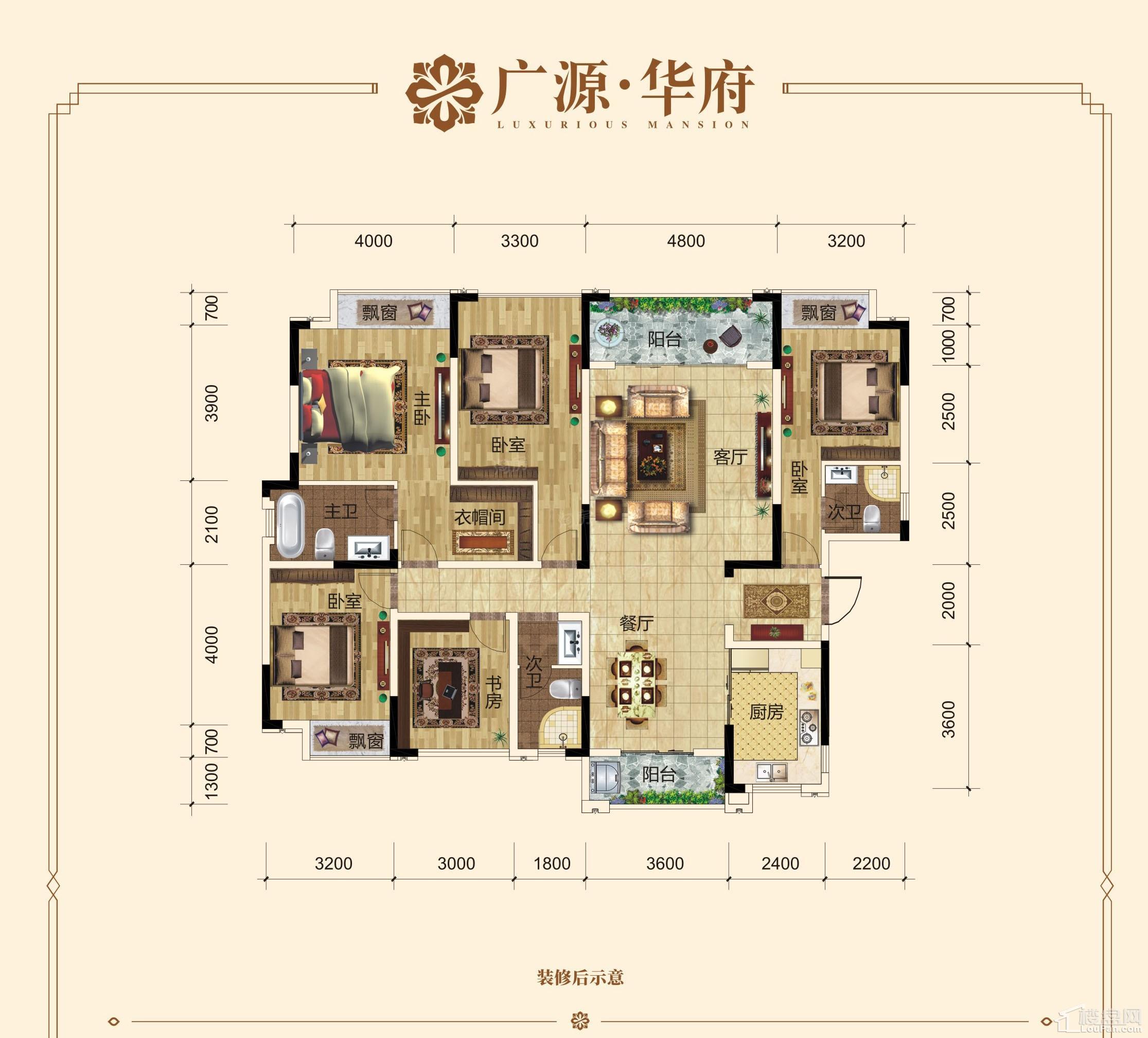 广源华府15#20#-A1户型图
