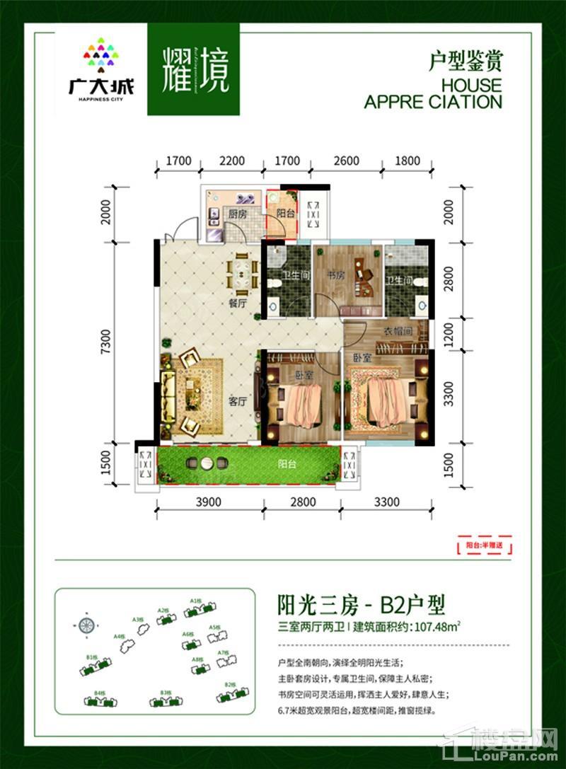 户型图片