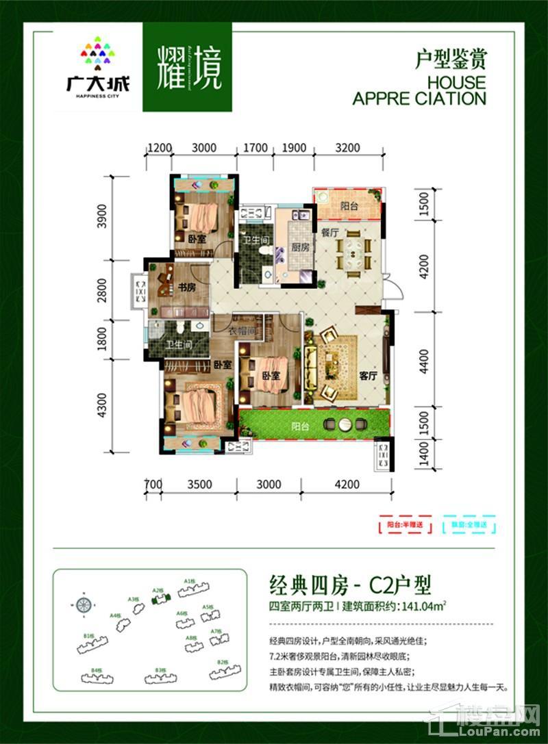 户型图片