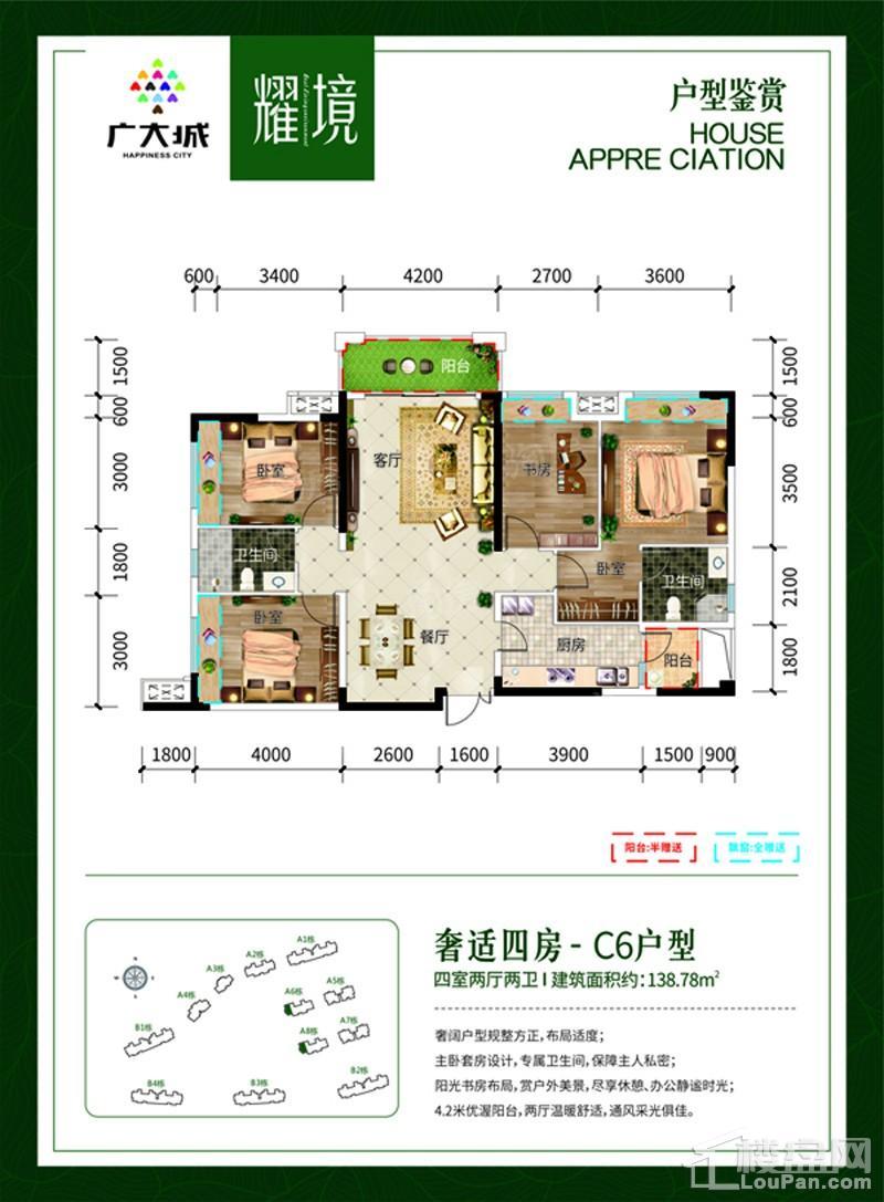 户型图片
