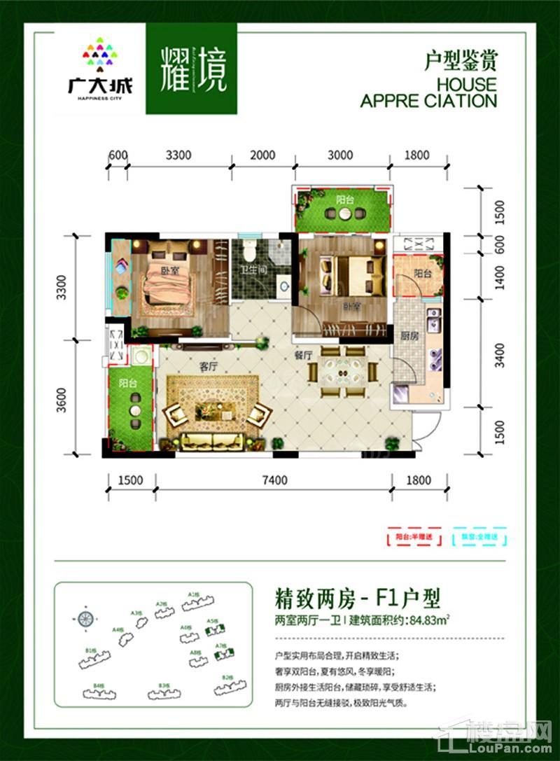 户型图片