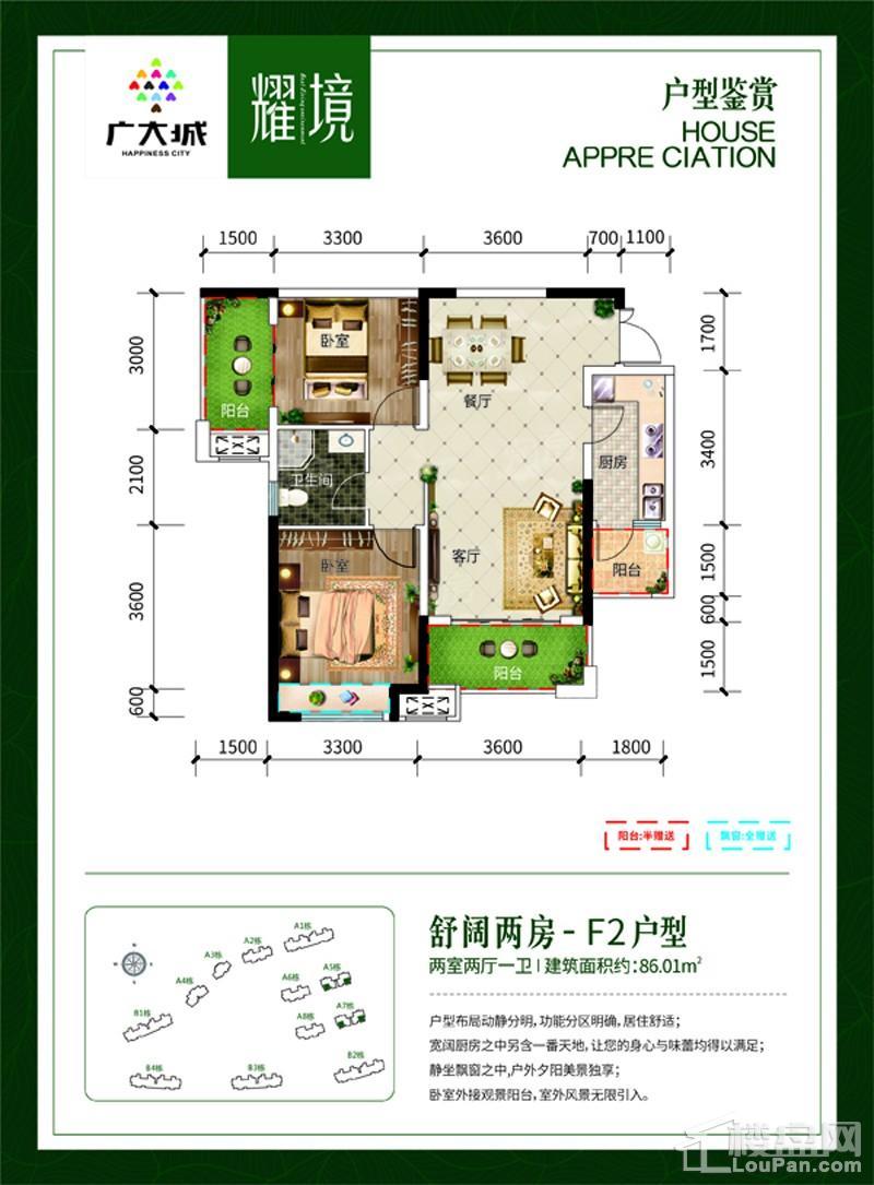 户型图片