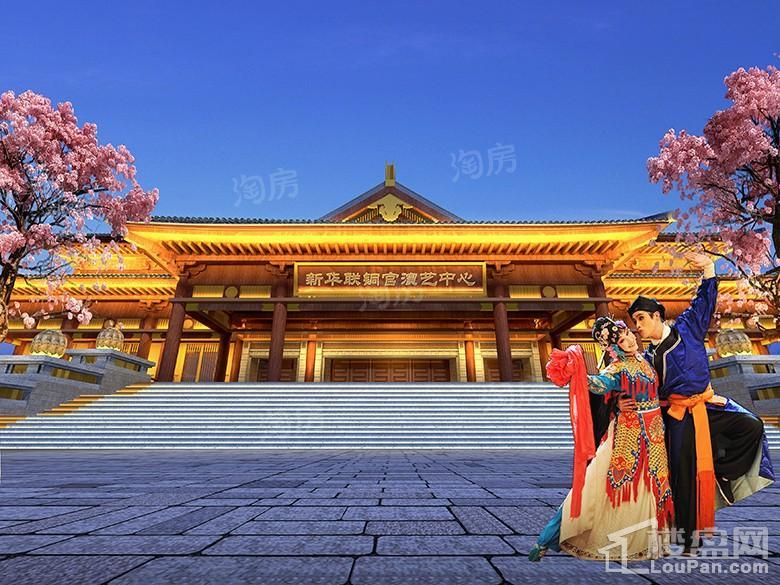 新华联铜官窑古镇效果图