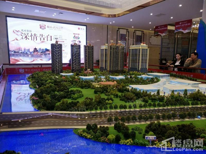 贵阳恒大滨河左岸效果图