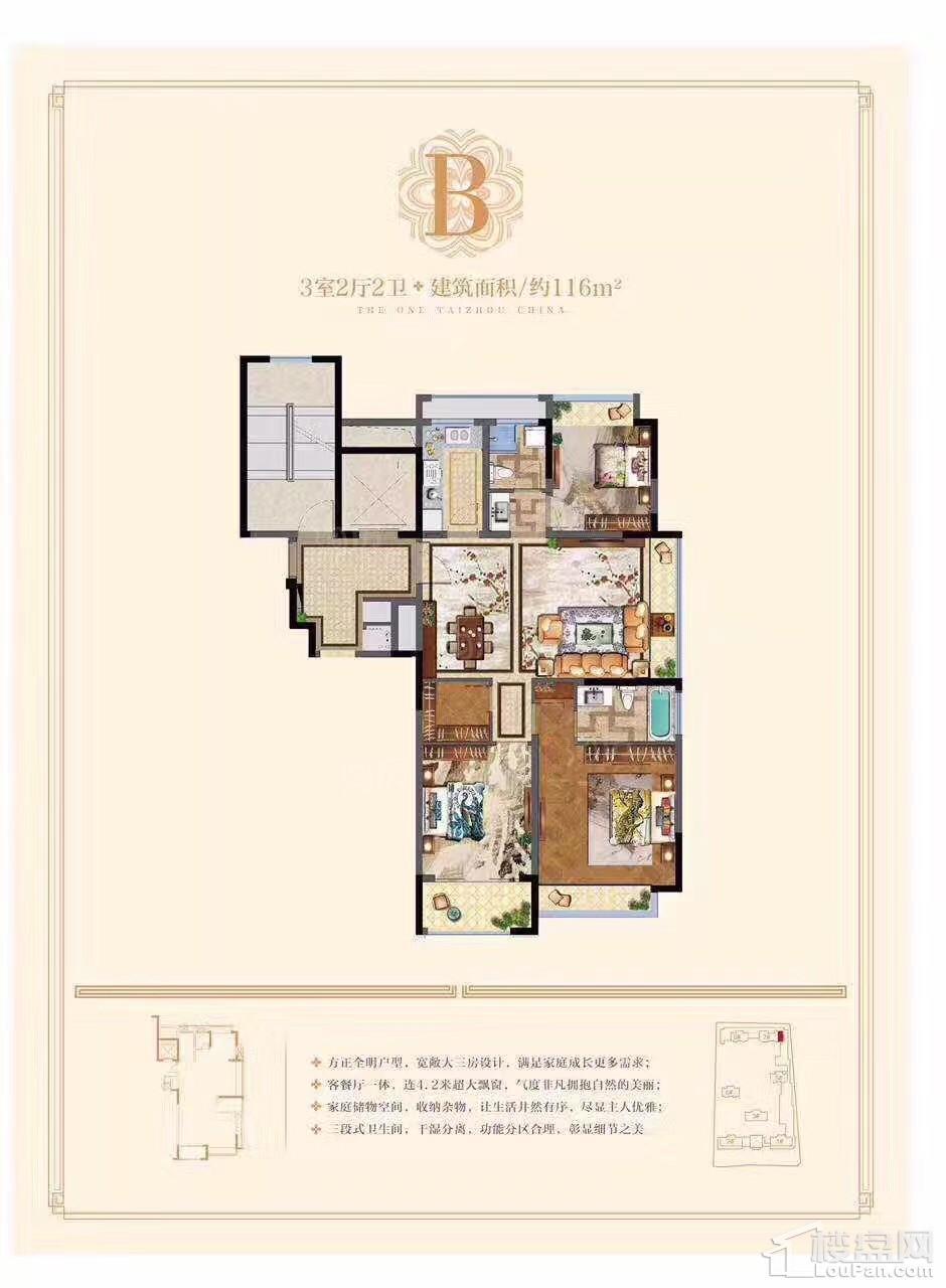 碧桂园德信·江山一品配套图