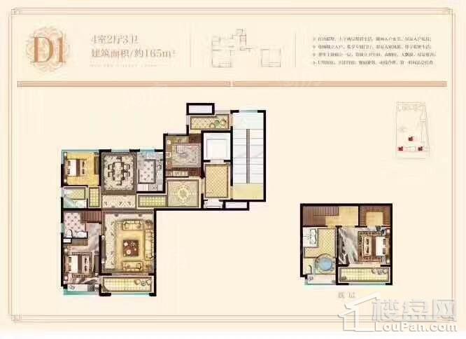 碧桂园德信·江山一品配套图