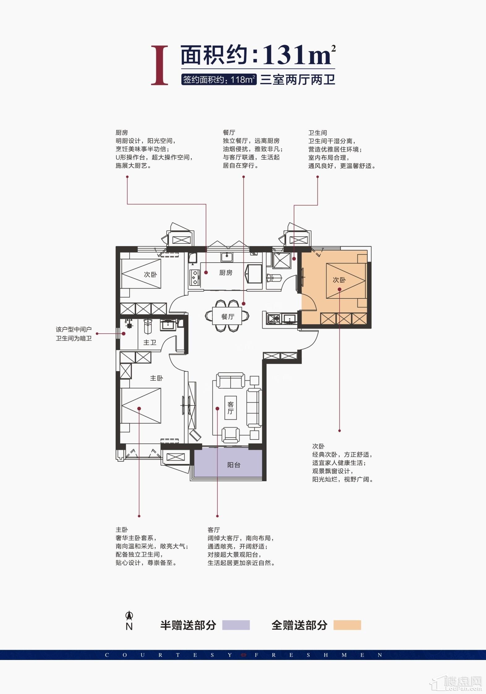 户型图片
