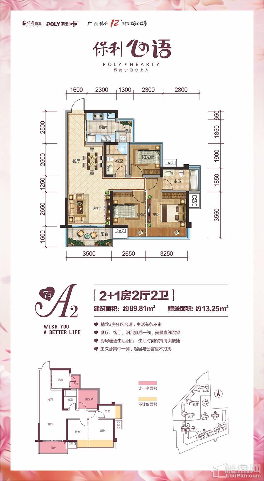 户型图片