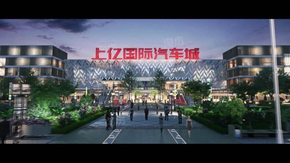 上亿国际汽车城效果图