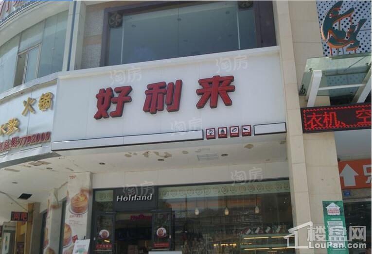 天宇又一城·尚座配套图