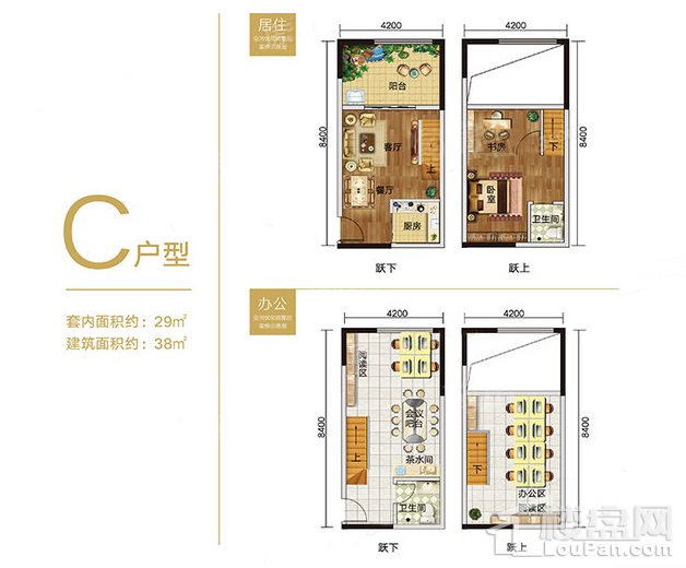 户型图片
