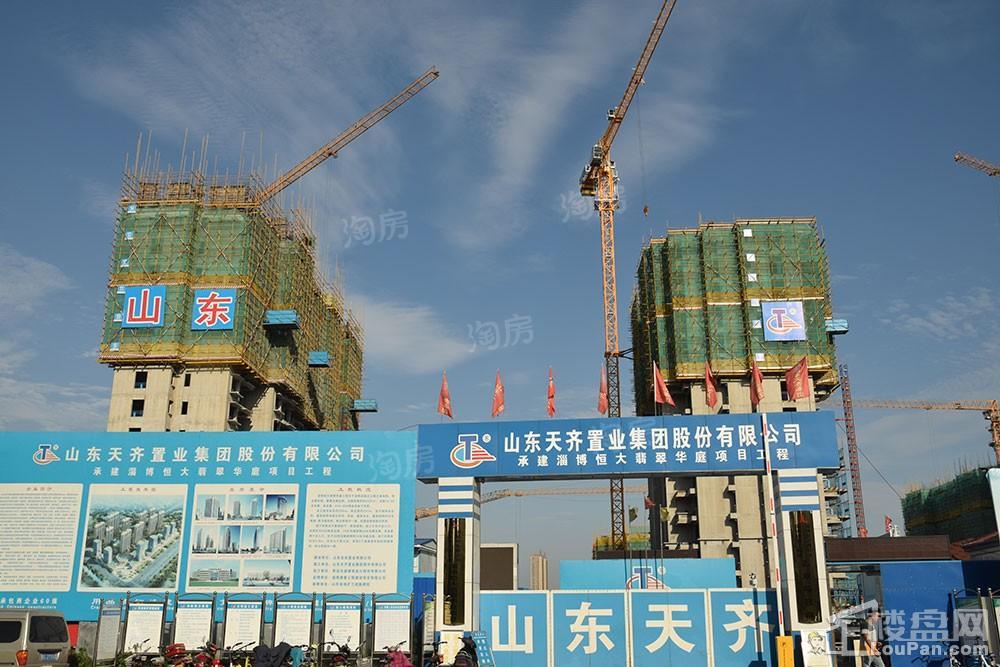 淄博恒大翡翠华庭实景图