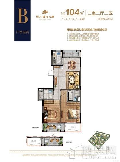 户型图片