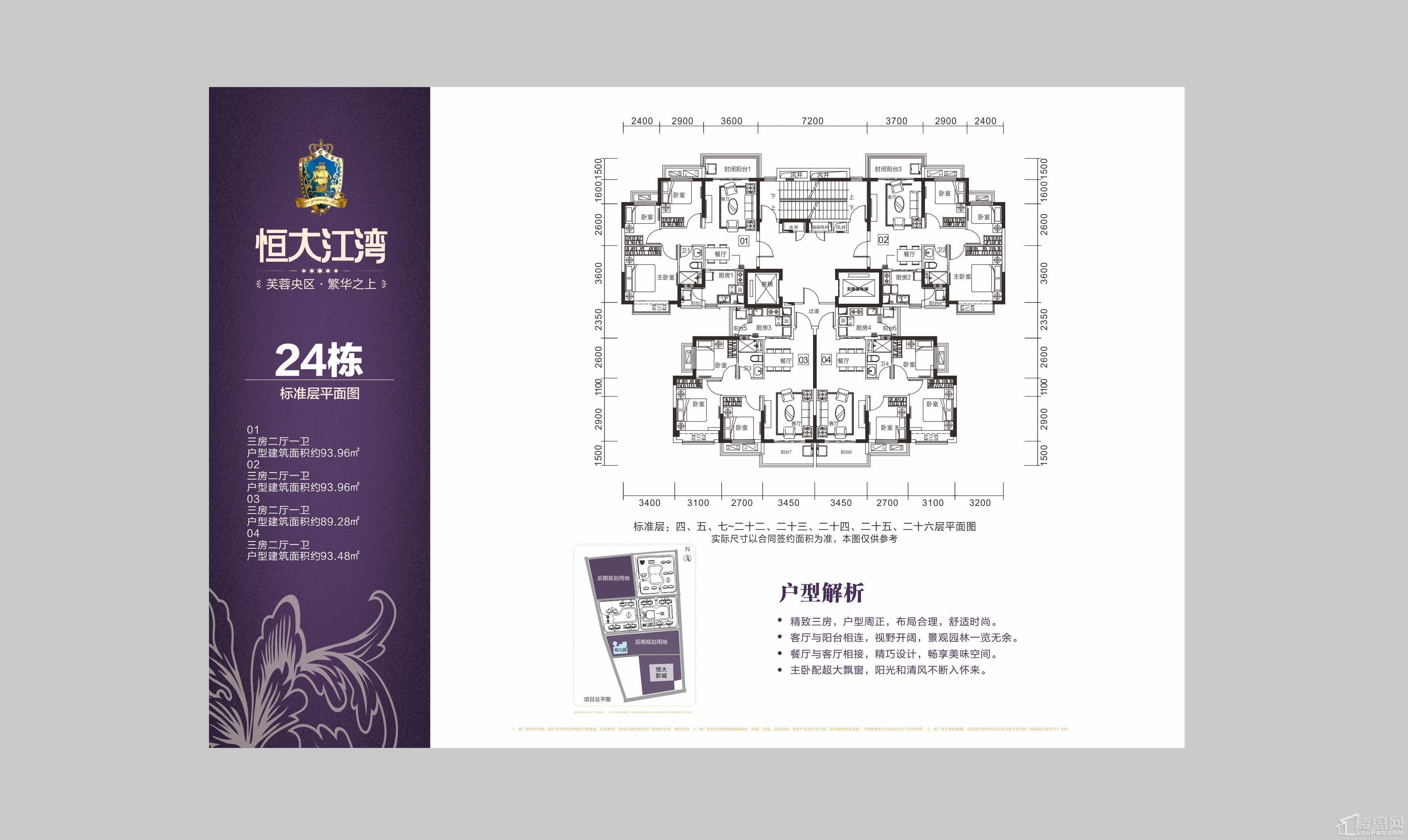 户型图片