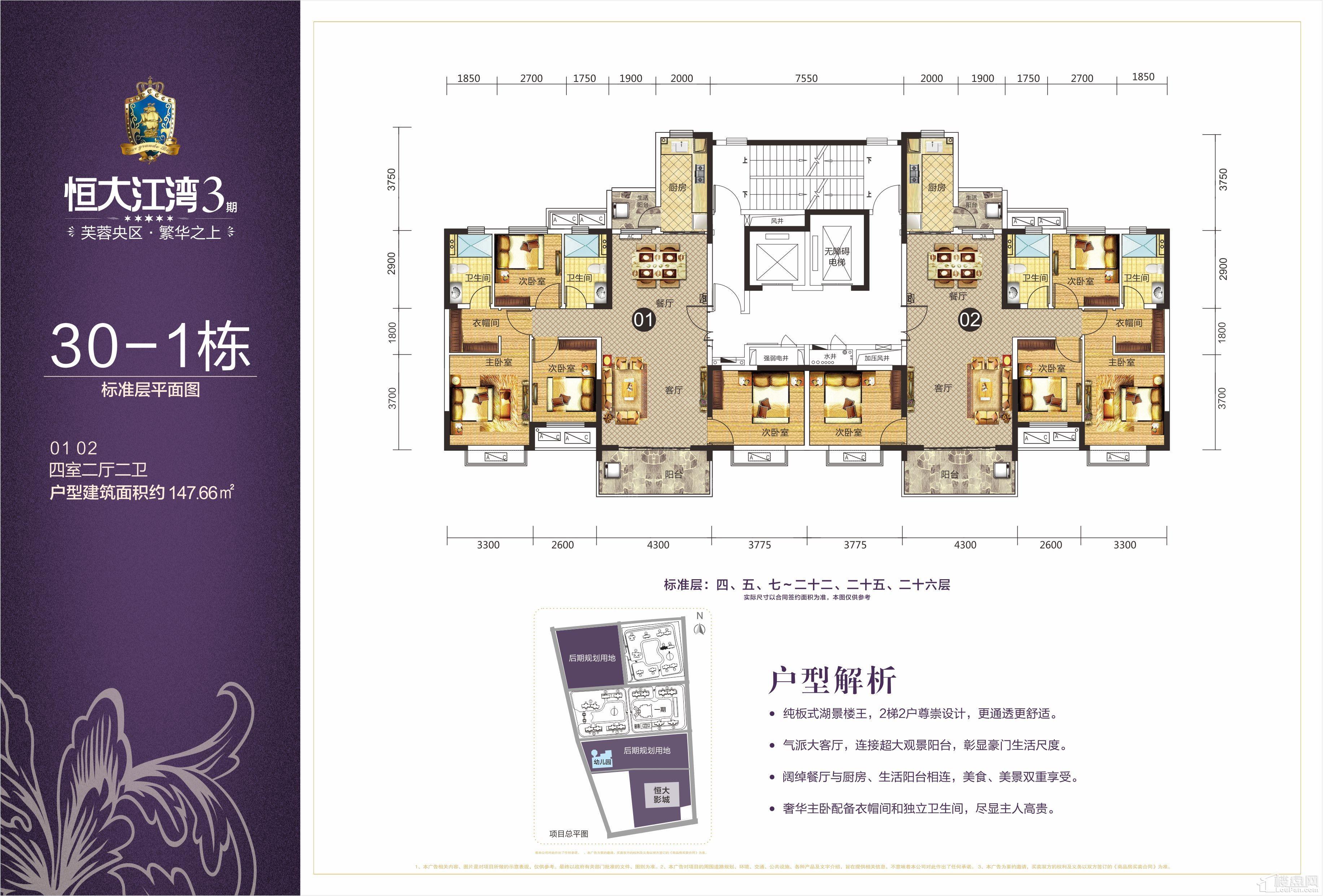 户型图片