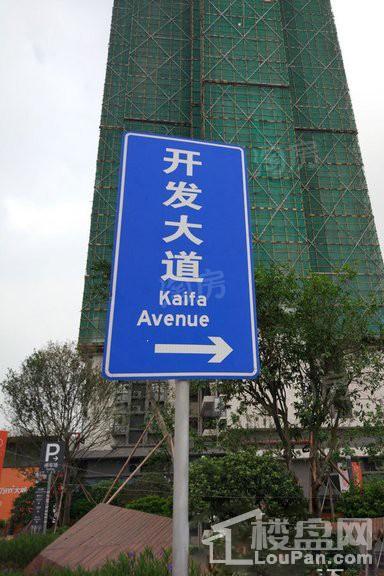 富力悦禧城实景图