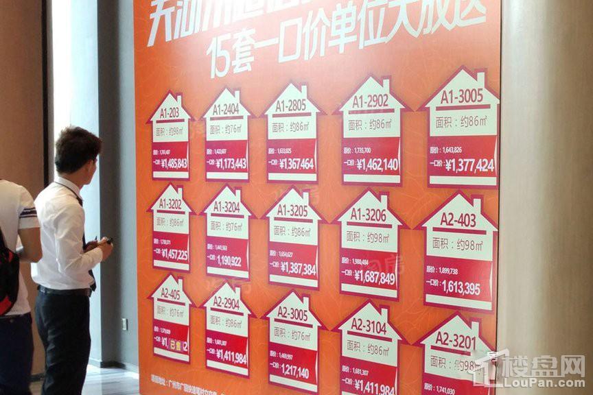 富力悦禧城实景图