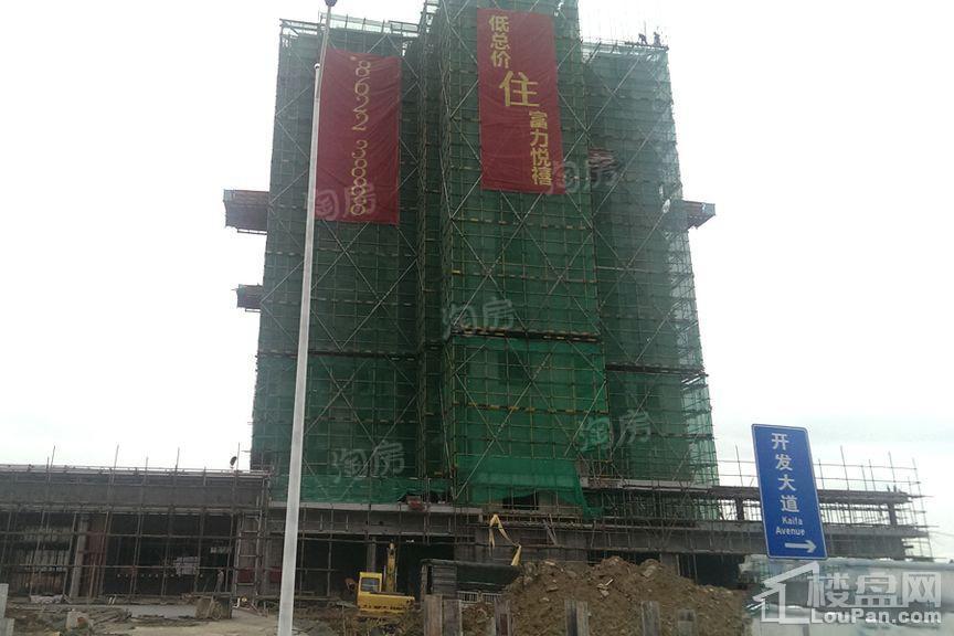 富力悦禧城实景图