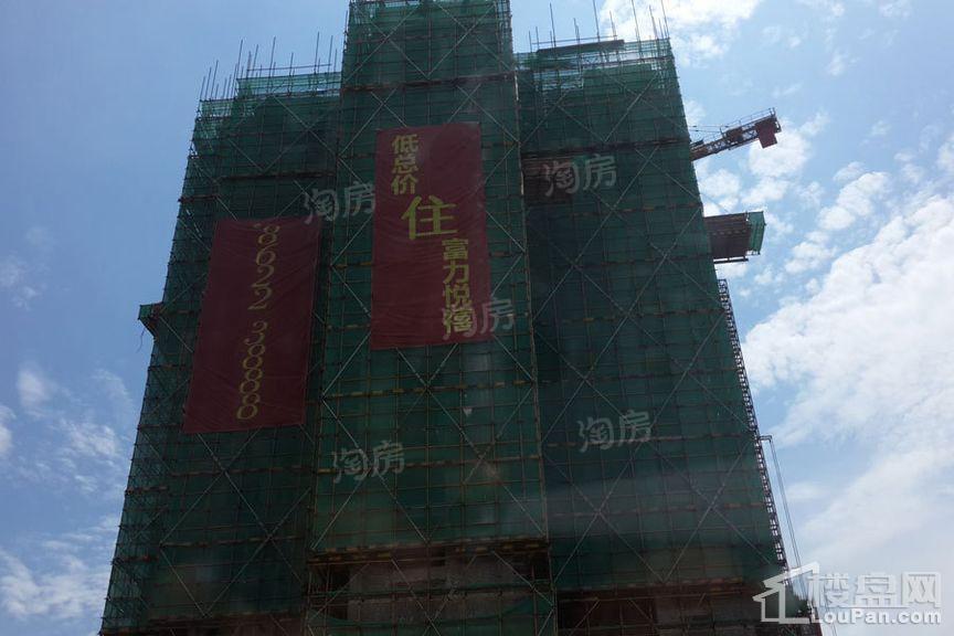 富力悦禧城实景图