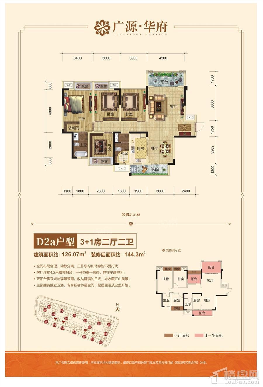 户型图片