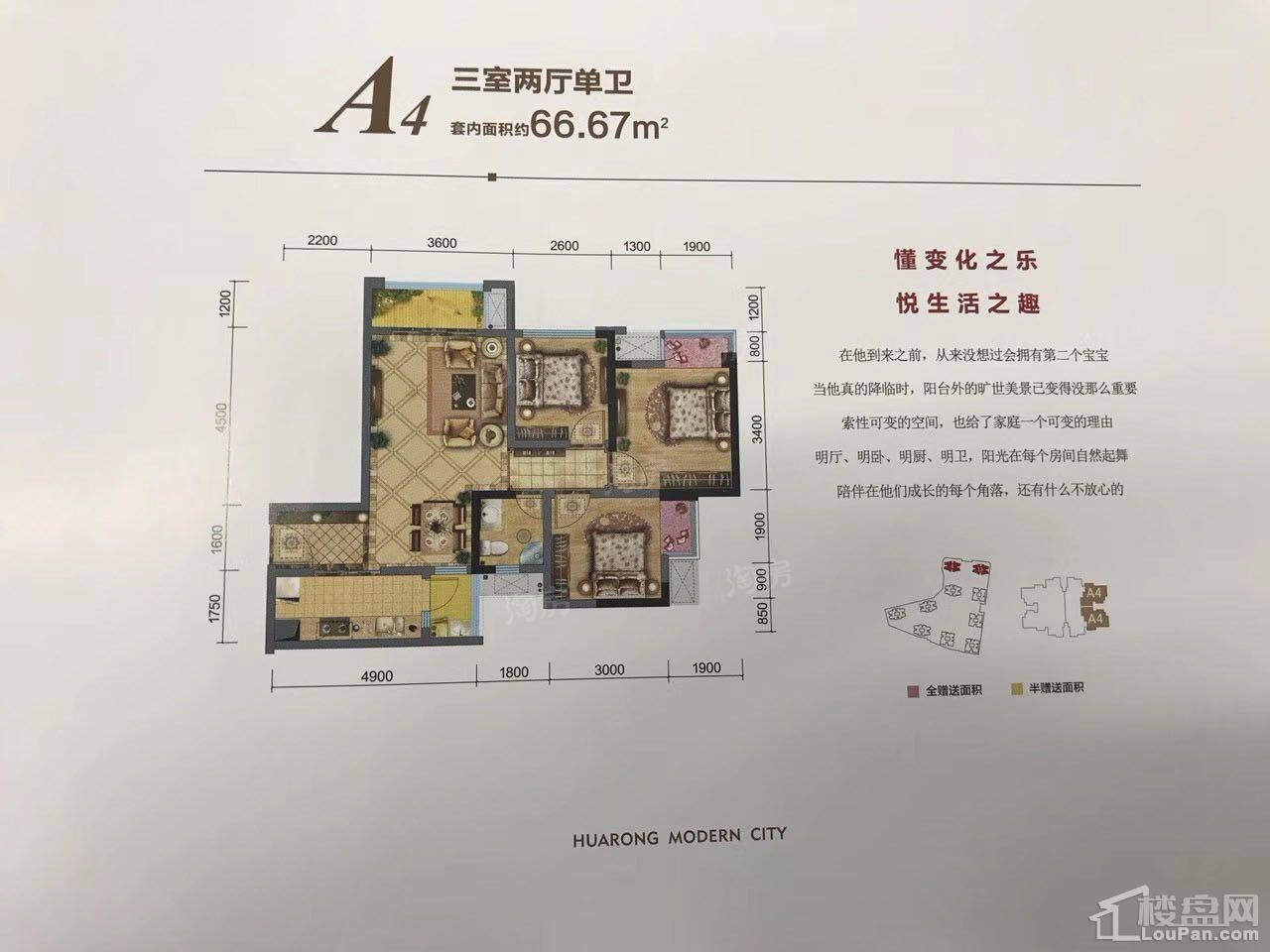 户型图片