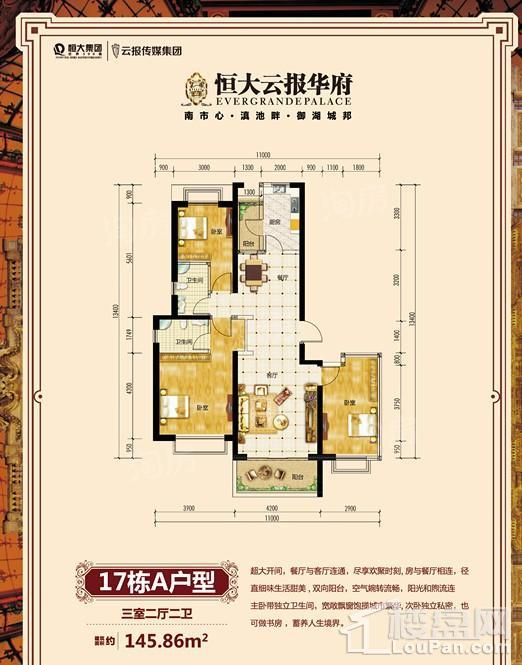 户型图片