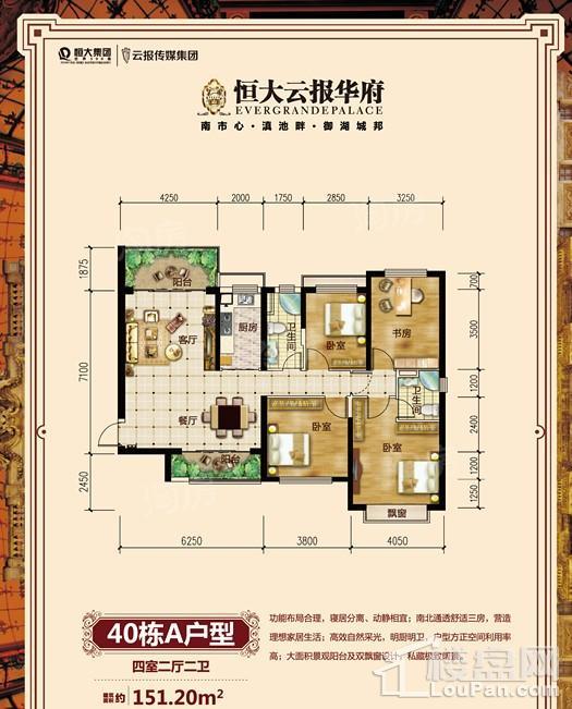 户型图片