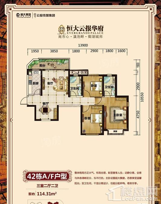 户型图片