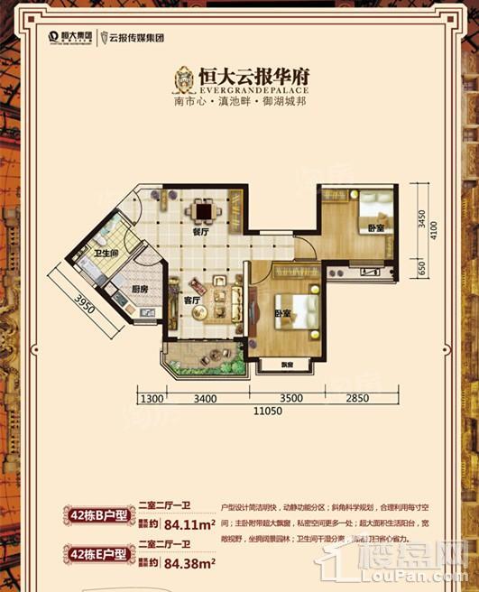 户型图片