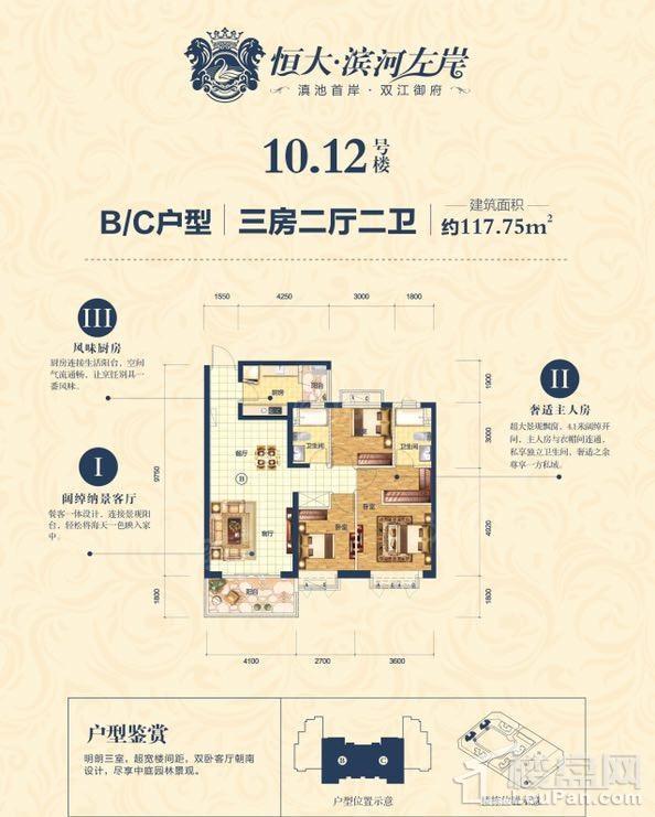 户型图片