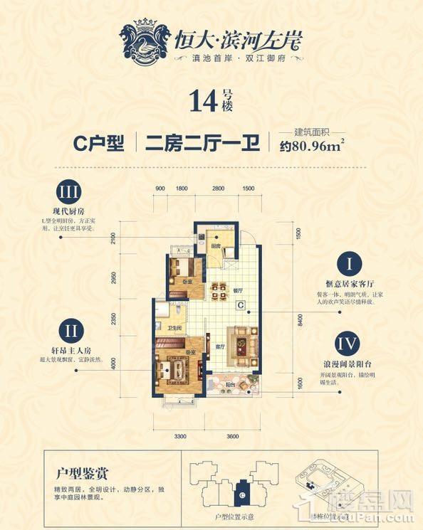 户型图片