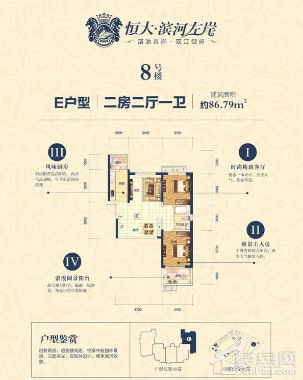 户型图片