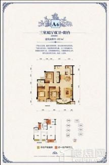 西海岸3室2厅2卫