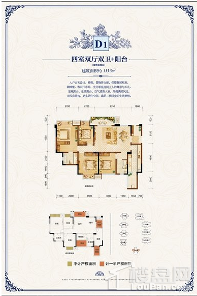 户型图片