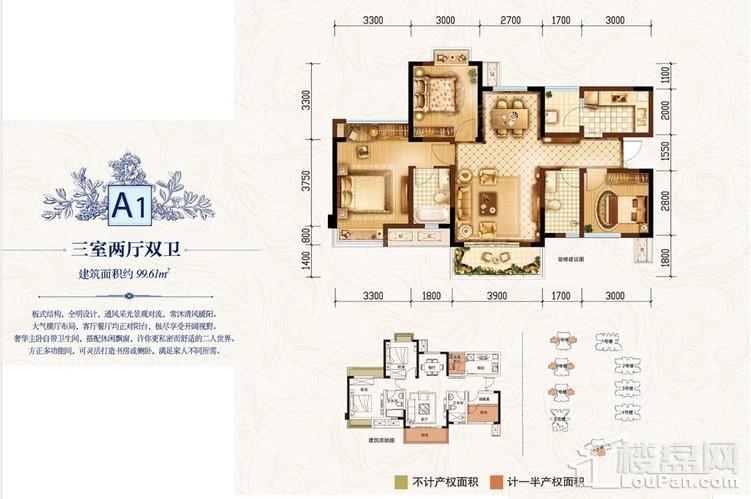 户型图片