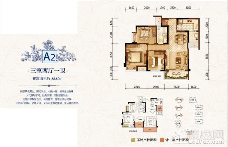 户型图片