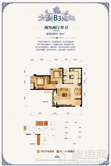 户型图片