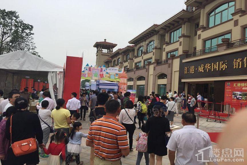 汇港威华国际实景图