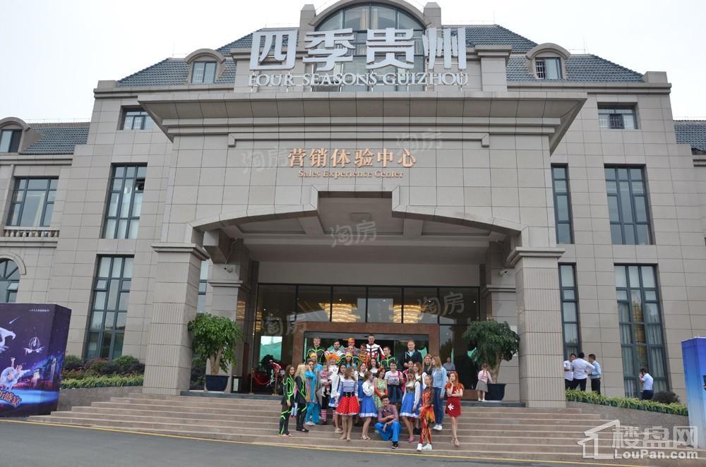 四季贵州实景图