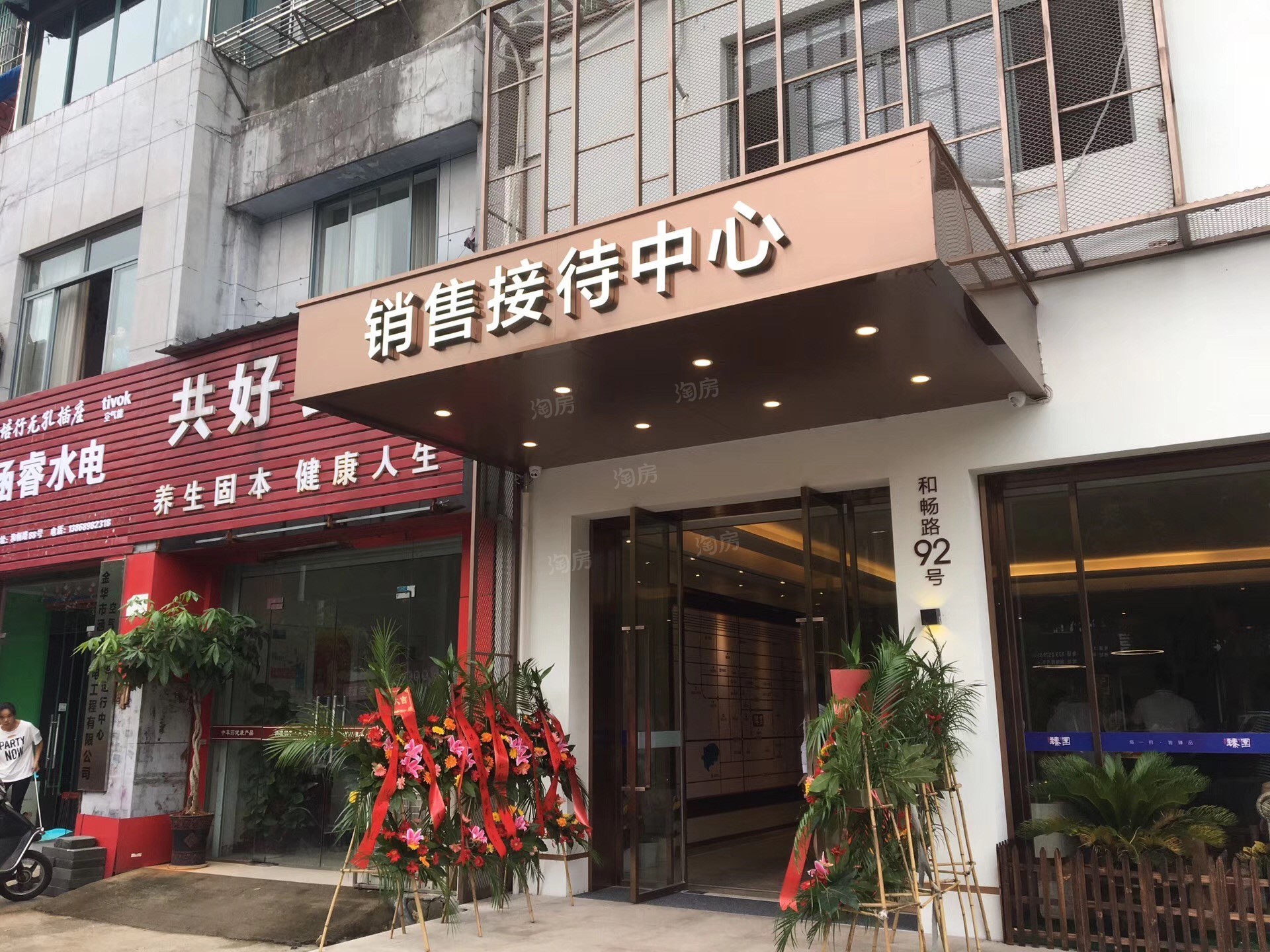 新纪元臻园实景图