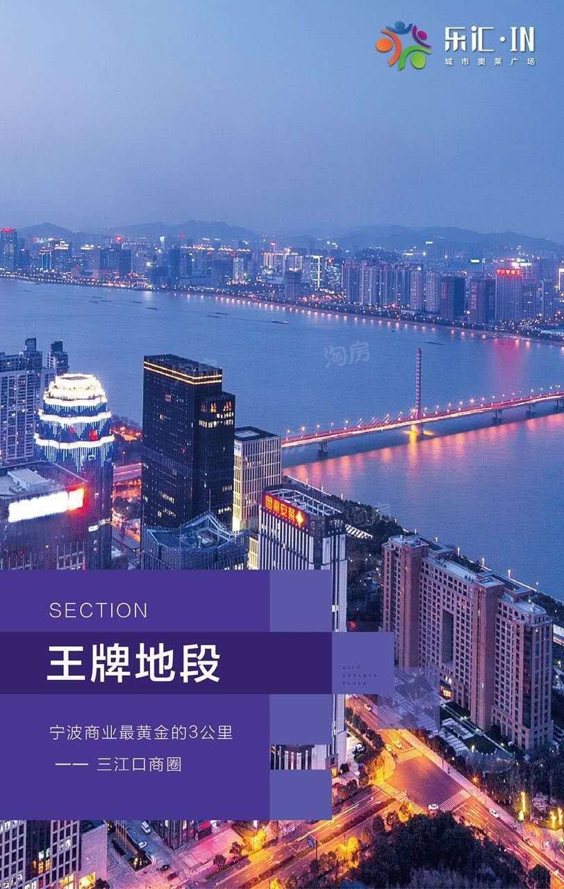 乐汇奥特莱斯效果图